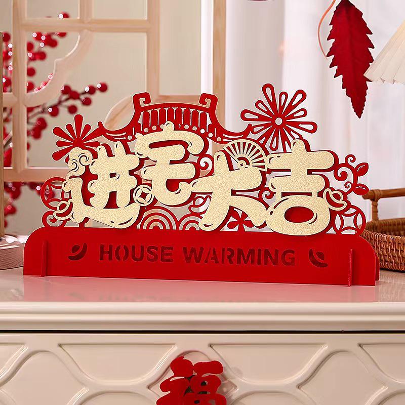 2025 Housewarming Decor Set: Living Room Ornaments & Moving-in Gifts