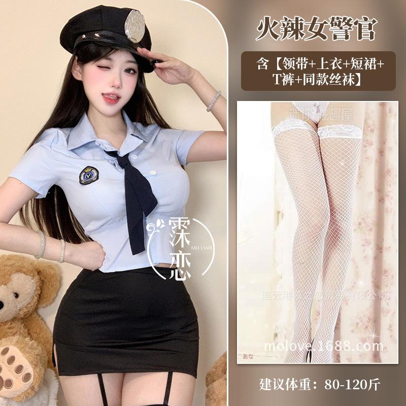 Sex Underwear Sexy Hot Instructor Pure Desire Professional Suit Cosplay Workplace Uniform Hip Wrap Skirt
