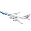 Premium Die-cast China Airlines Boeing 747 Model Airplane (20cm)