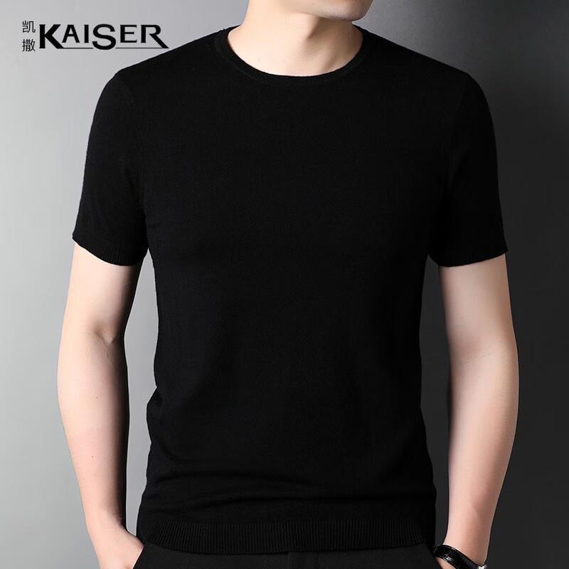 KAISER Men s Merino Wool Round Neck T-Shirt KS6606 115 5190₽