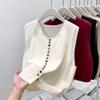 Korean, Rainbow, Single Breasted, Knitted Shoulder, Women's, Sweater, Stacked Cardigan, Vest