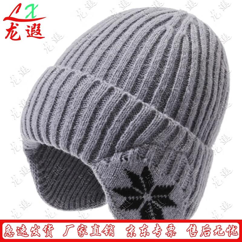 Вязаная балаклава Long Xia с флисовой подкладкой