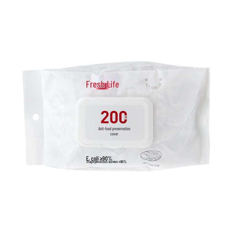 

Antibacterial Elastic Food Storage Covers