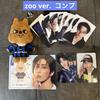 [USED] Straykids KARMA Zoo Han Complete Set 10