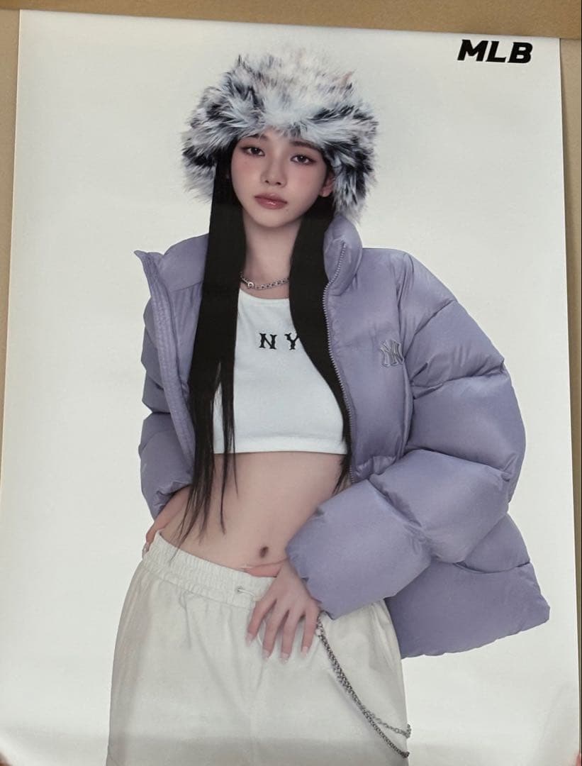 [USED] Limited Edition aespa Karina Poster (MLB) Novelty, Korea