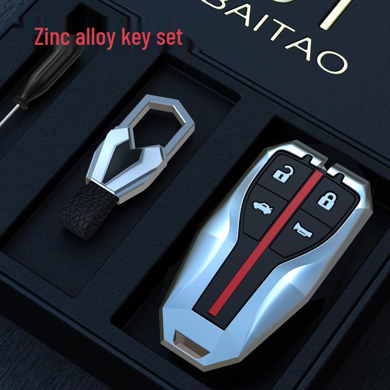 Premium Key Cover and Buckle Shell for 2021 Hongqi HS5/HS7 - Exclusive Men's Car Interior Accessory