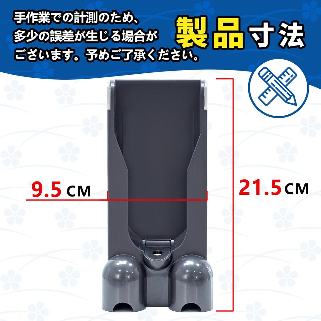 Dyson Wall Mount Bracket V10 for Dyson Cyclone V10 Fluffy FF Vacuum Cleaner Exclusively for Dyson Parts Vacuum Cleaner Storage Free Bracket for Slim