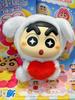 Plush Vinyl Blind Box Shin-chan Fantasy Enamel S Figure Keychain Backpack Charm Cute Doll Ornament for Girls Christmas Gift