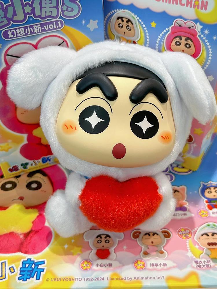 Plush Vinyl Blind Box Shin-chan Fantasy Enamel S Figure Keychain Backpack Charm Cute Doll Ornament for Girls Christmas Gift