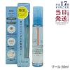Chacott Finishing Keep Mist Cool 50ml 017 Makeup Setting COSMETICS Spray Refreshing Domestic Genuine Product Free Shipping