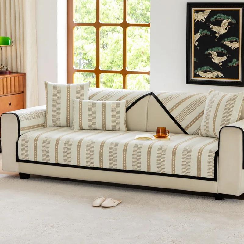 Nordic Solid Color Striped Sofa Cushion Four Seasonal Universal Sofa Cushion Anti Slip Dustproof Chenille Sofa Cover Pillowcase