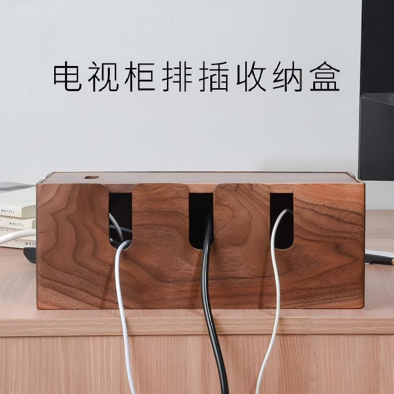 Wooden Cable Organizer Box Power Strip Charging Cables Desktop Cord Management Solution Walnut Acacia Finish