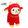 Decorative Sheep Doll for Car Chinese Zodiac Plush Mascot, 2027 Lunar New Year Red Stuffed Toy, Festive Decor Home Car, Gift Giving Traditional Lucky