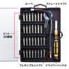 Sanwa Supply 30 In 1 Flexible Screwdriver Set TK-030