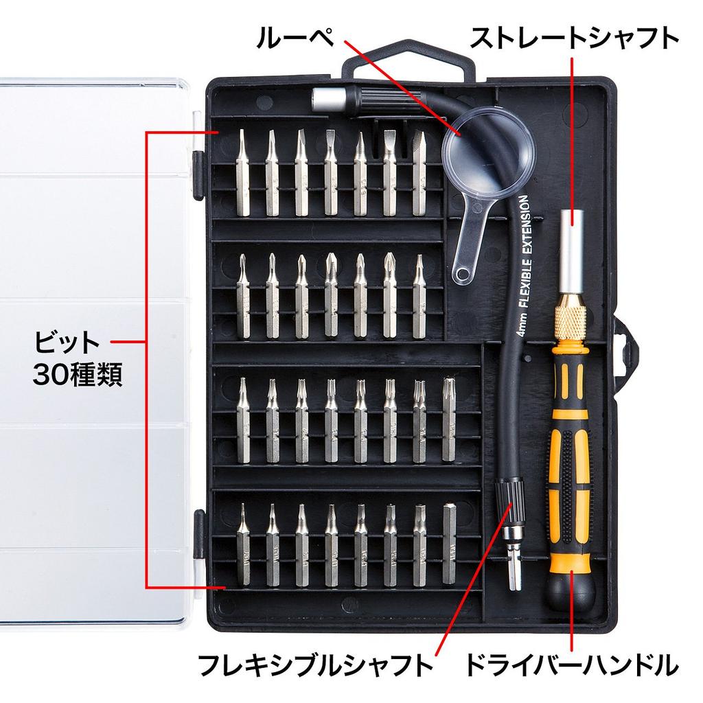 Sanwa Supply 30 In 1 Flexible Screwdriver Set TK-030