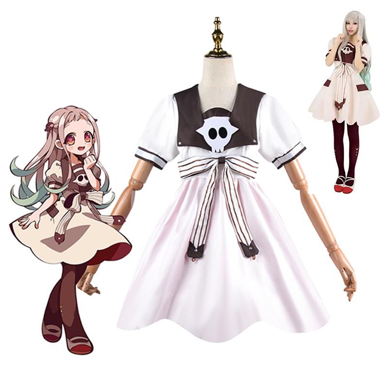 Stunning Nene Yashiro Dress Cosplay Costume Set For Halloween Comic Con