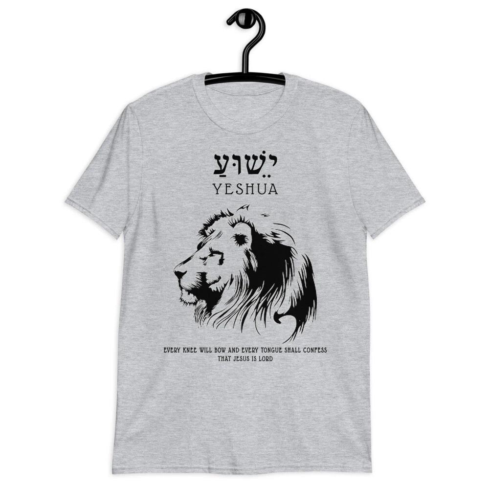 Hebrew Yeshua lion of Judah Christian Lion Unisex T-Shirt, Hebrew Messianic Tee 3XL