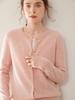 Women's Slim Fit Cashmere Cardigan - Round Neck, Lightweight, Loose Knit Sweater in Solid Color.