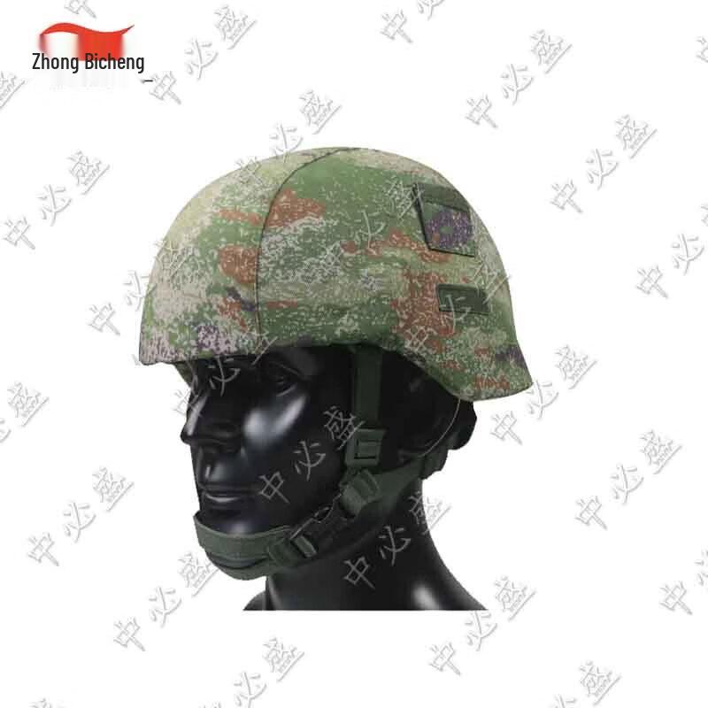 ZBS M19 New Kevlar Double-Sided Helmet Cover