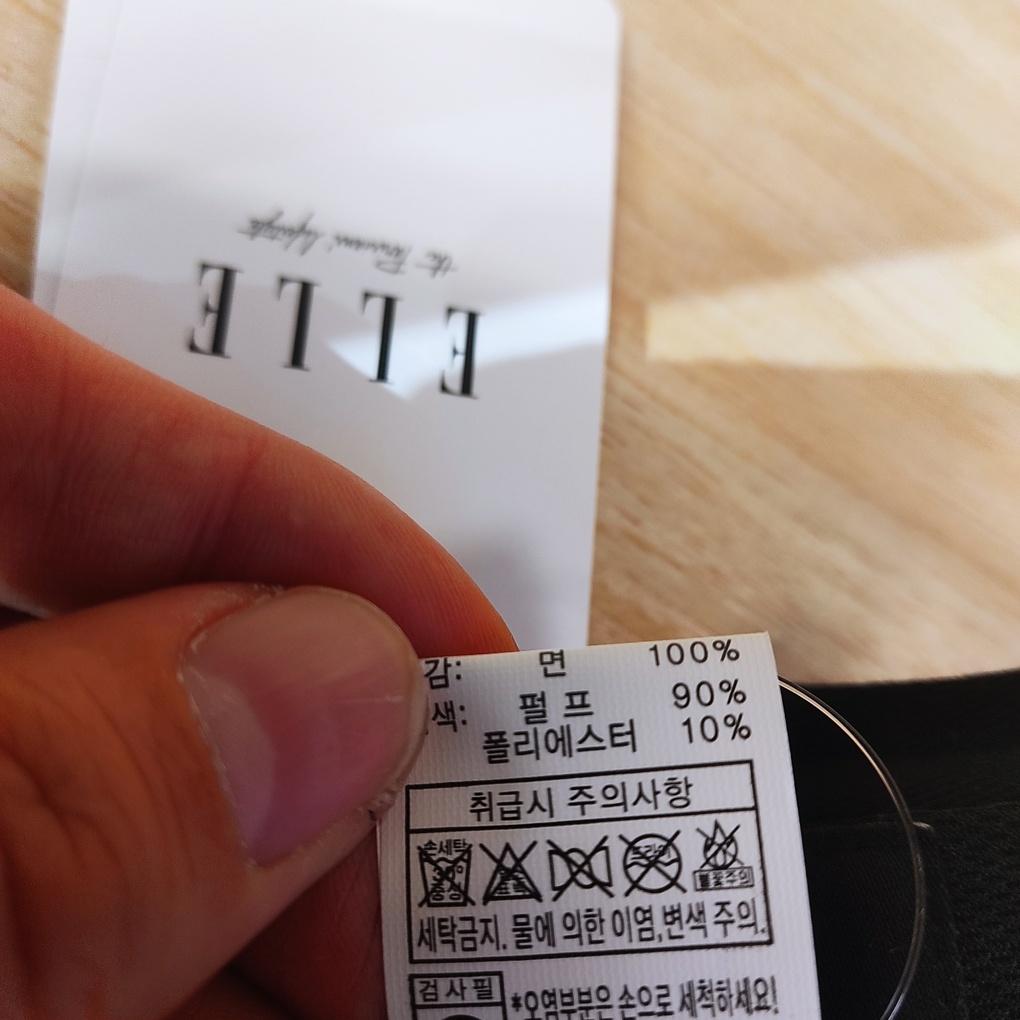 capten Elle (genuine) Jisa Daecheong Sun Cap ELD3USC002