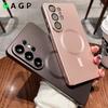 Soft Matte For  Magnetic Case for Samsung Galaxy S26 Ultra S2 S24 S22 S23 Ultra Plus S21 FE Lens Flim Slim Cover Shell