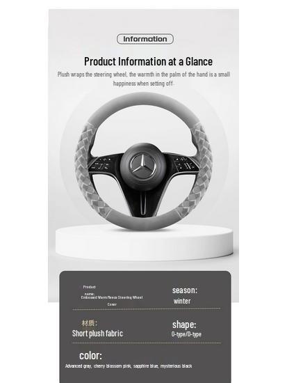 Plush Non-Slip Winter Steering Wheel Cover: Warm, High-End, Free Hand Stitching