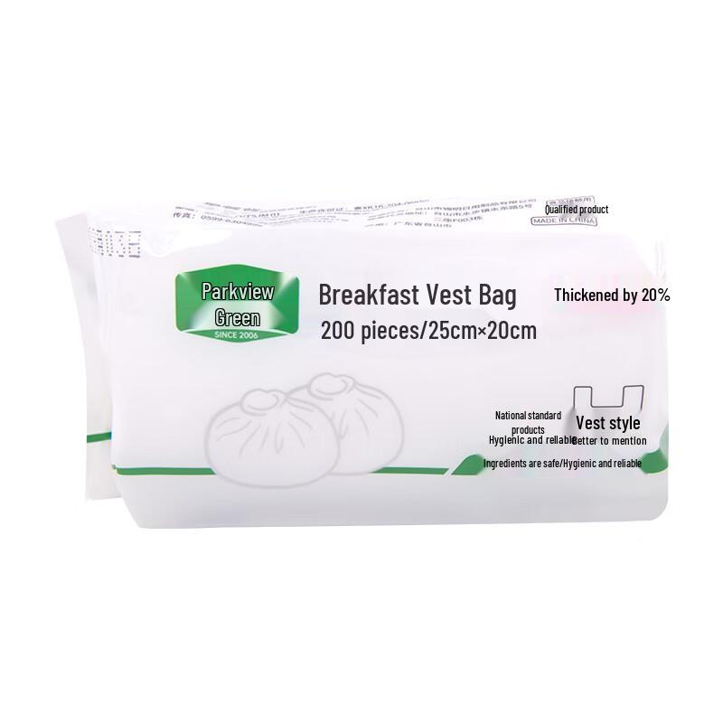 Fangcaodi Vest-Style Fresh-Keeping Bags