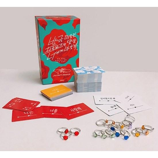 ASMODI KOREA Just Proposed Board Game, Popular Korean Game