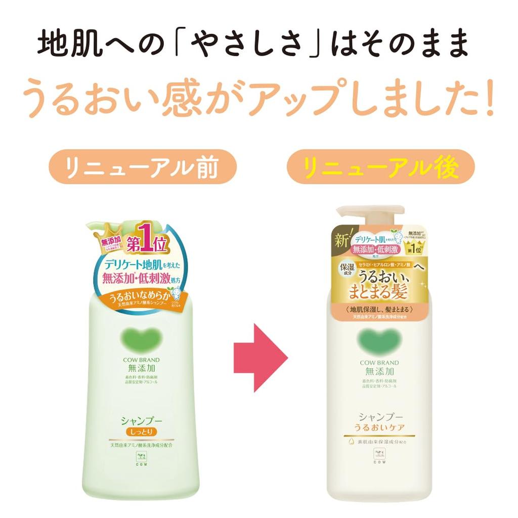 Cow Brand Shampoo with Moisture Care 470ml Additive-Free Pump,