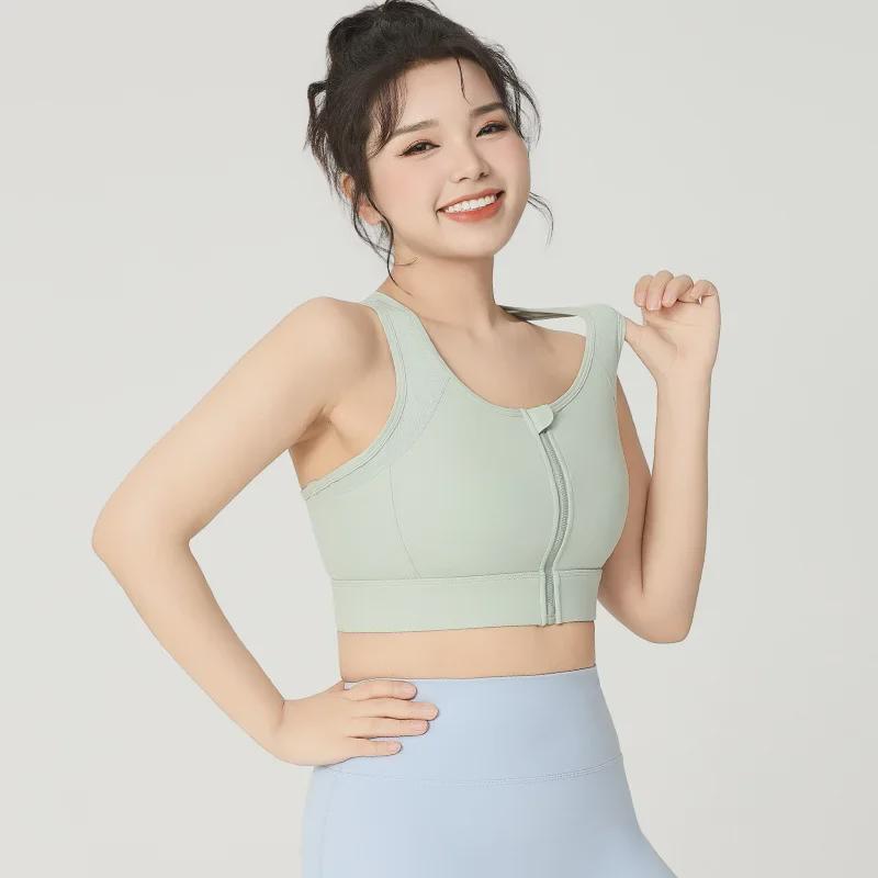 Summer Mesh Sports Bra with Front Zipper - Breathable, I-Shaped Back, One-Piece Fitness Design