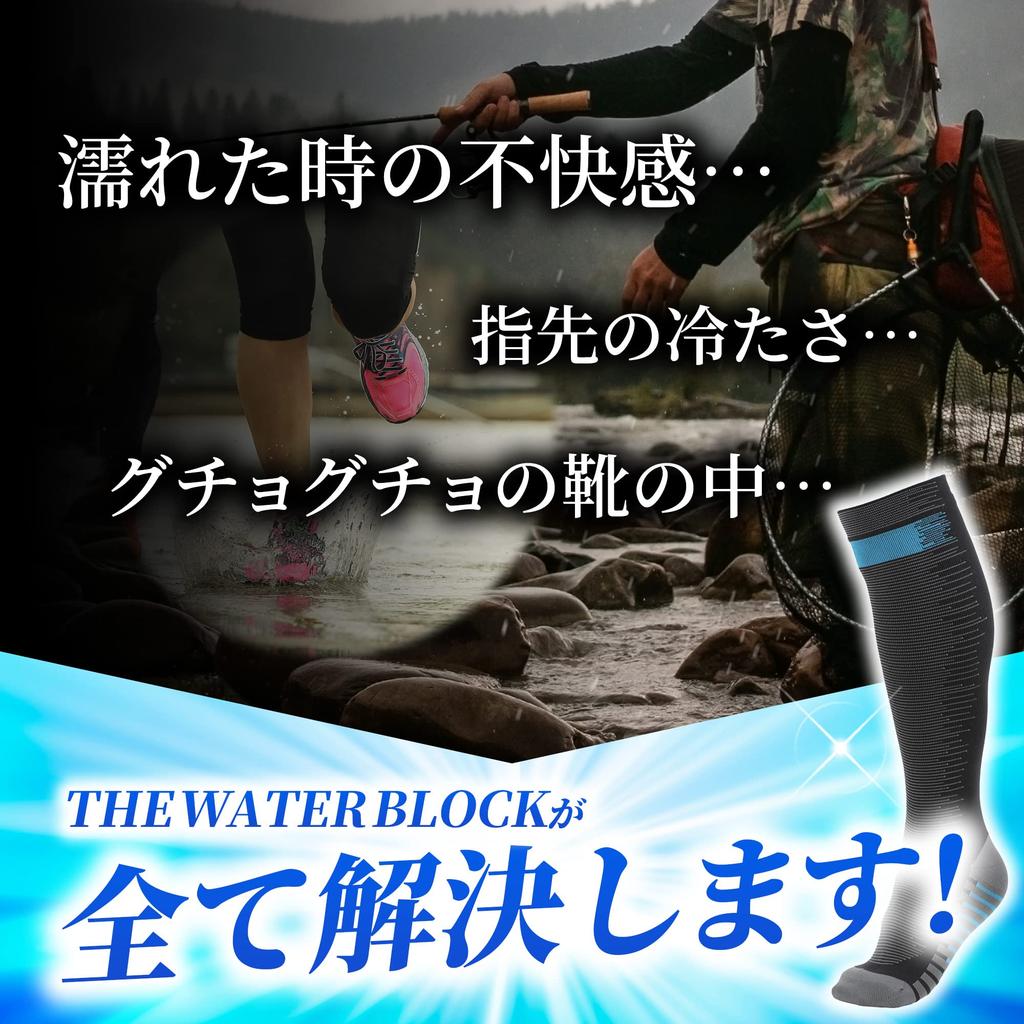 Minutes Fully Waterproof Socks for and 44cm Cushioned Soles for Outdoor and Rivers [QQOLi] [480 Waterproof] Sports, Fishing, Blisters, Long, Running,