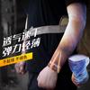 LangSha Sun Protection Face Mask & Ice Sleeves Set