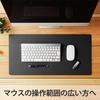 ELECOM Mouse Pad/Super Large/Black MP-DM01BK