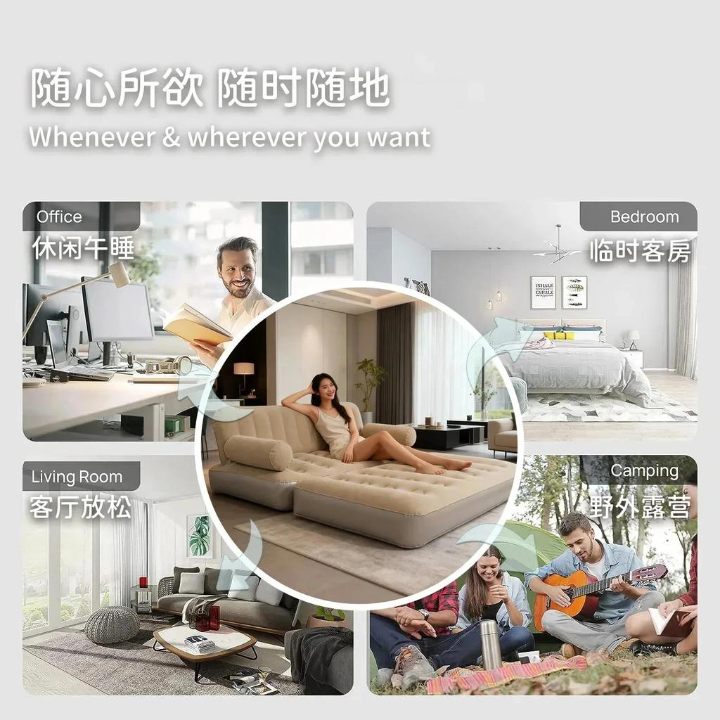 Outdoor Camping Folding Inflatable Sofa With Heightened Backrest And Automatic Thickening For Napping Home Inflatable Sofa Bed