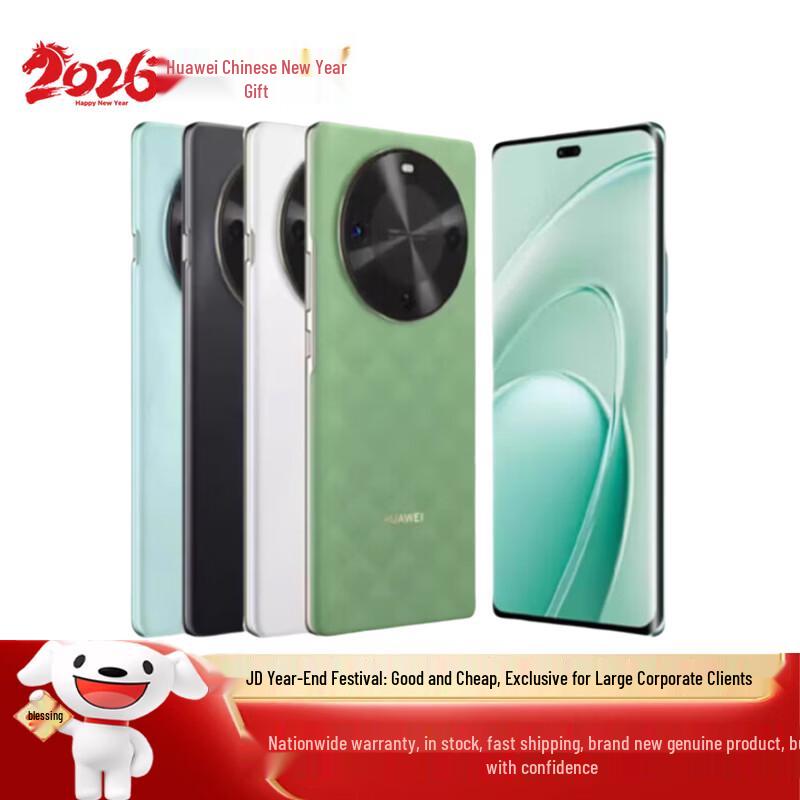 

Huawei Enjoy 70X Smartphone (CN version) 256GB