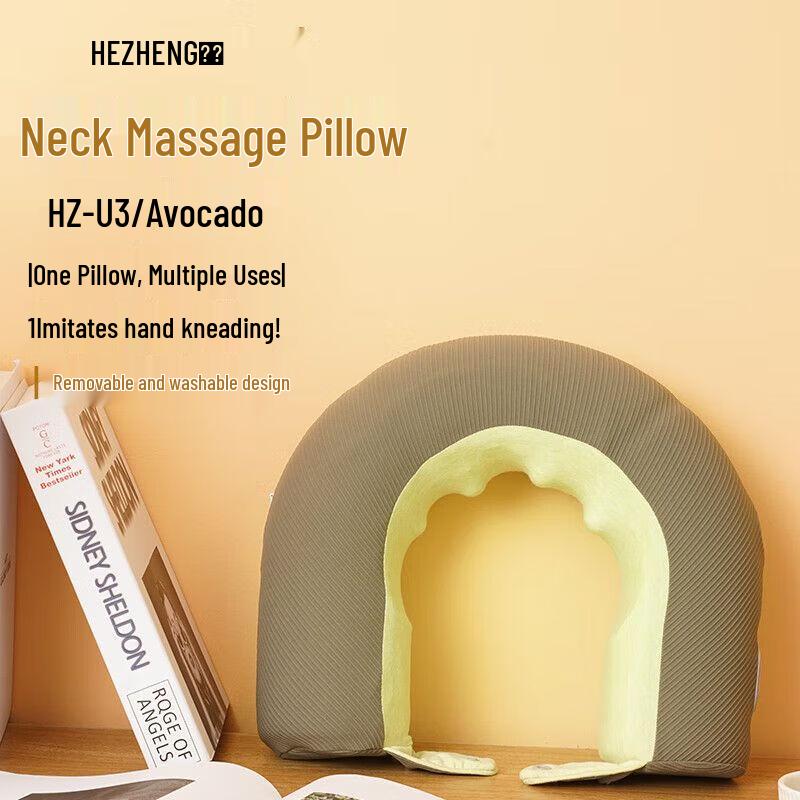 Hézhèng HZ-U3 U-Shaped Neck Massager
