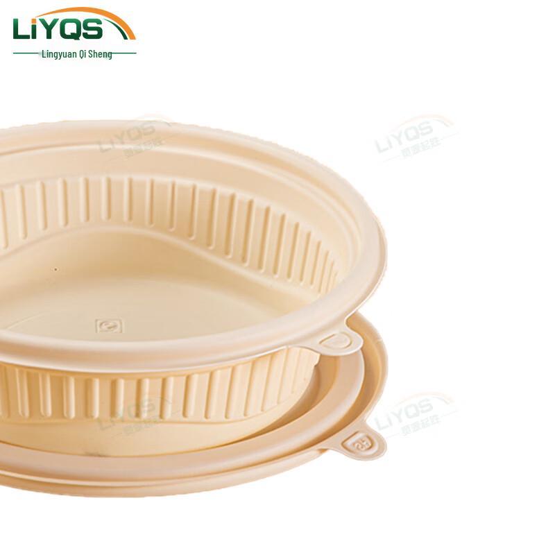 Disposable Corn Starch Round Takeaway Containers