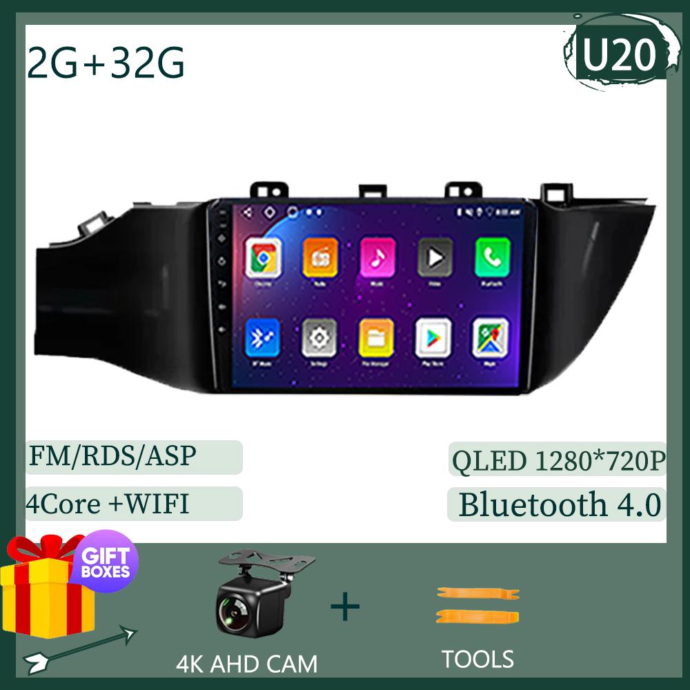7862 Android 13 For Kia RIO 4 2016 - 2020 LHD Car Radio Video Multimedia GPS Stereo BT WIFI Carplay Stereo Touch QLED Screen DVD