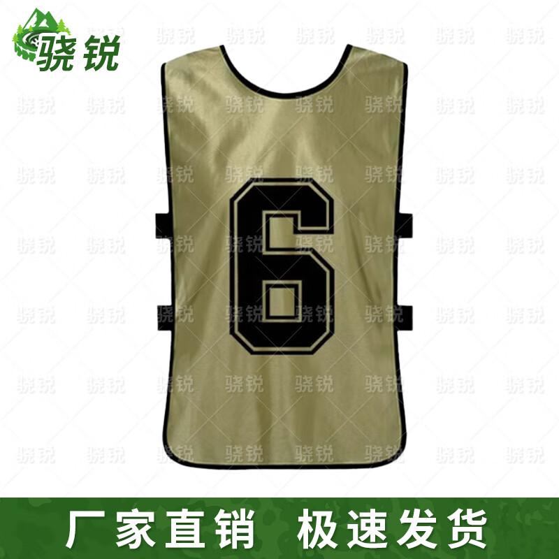 Shaorui Sports Training Bib Vest