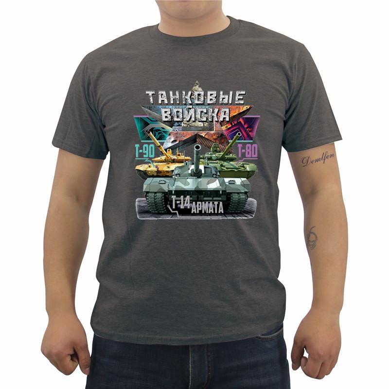 Russia Tank Troops Print Tshirt Unisexs Short Sleeve Oneck Cotton T Shirt Summer Fitness Male Tees Tops Fashion Streetwear