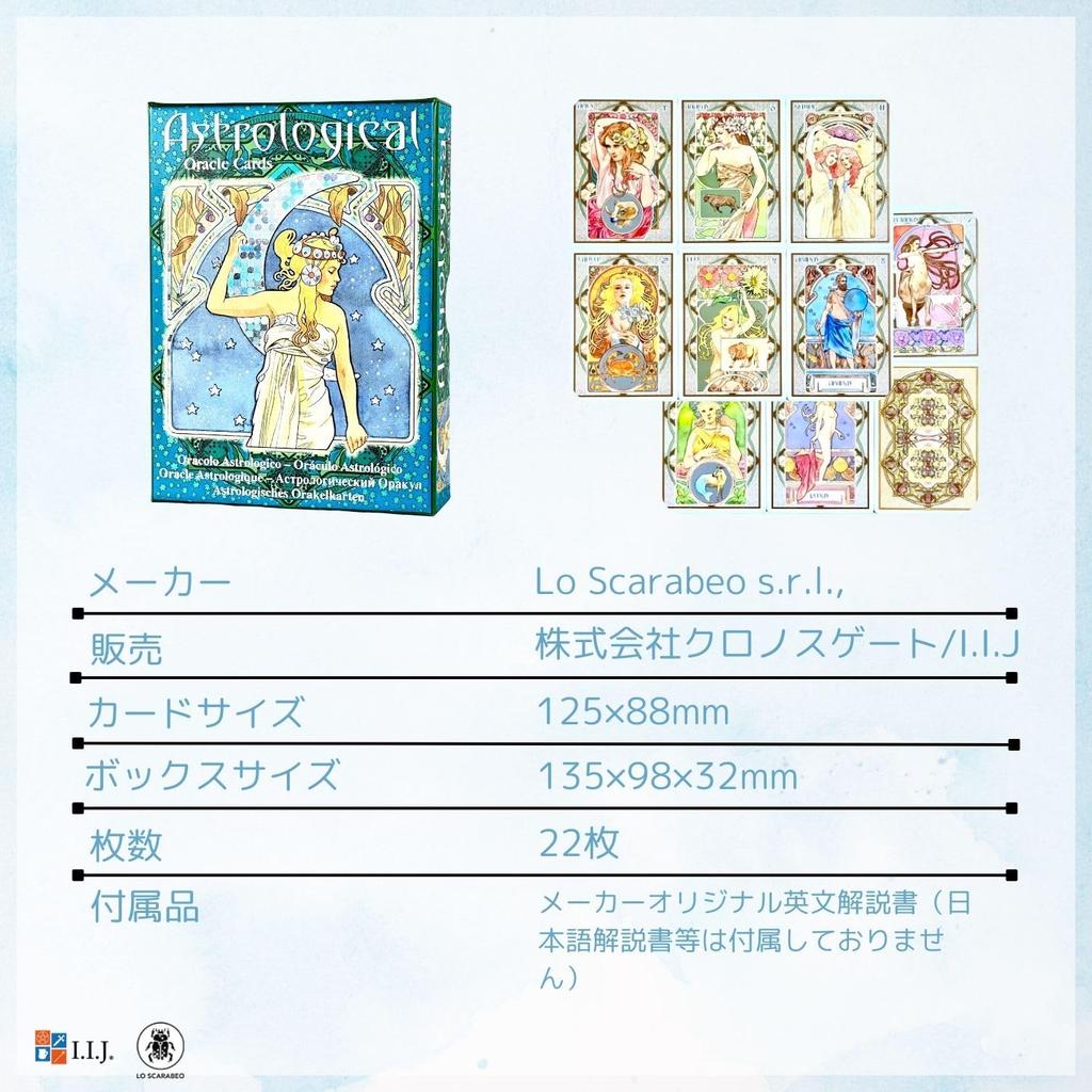 Oracle Astrological Oracle Fortune Authentic I.I.J Cards, Cards, English, Affirmations, Telling,