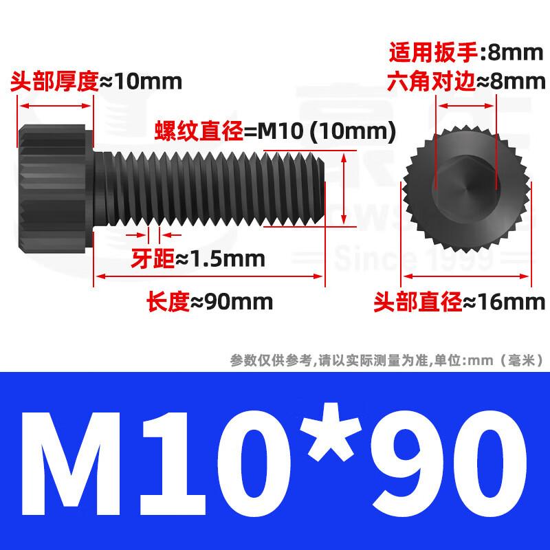 OIMG 12.9 Grade High-Strength Hex Socket Cap Screw