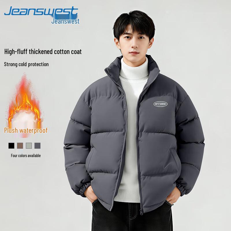 Мужская зимняя стеганая куртка Jeanswest 2025 в стиле ретро со стойкой 2XL