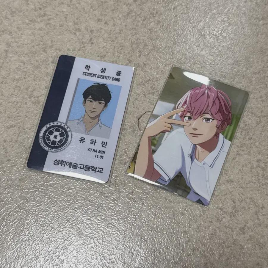 

Plave Yukata Photocard