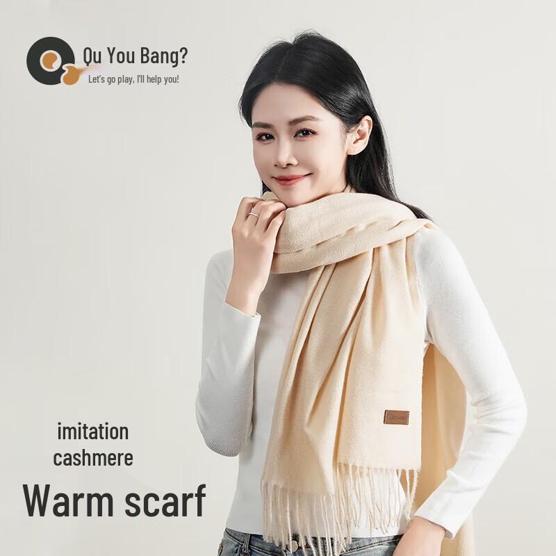 Quyoubang Thickened Imitation Cashmere Scarf