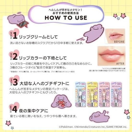 Revlon Kiss Sugar Scrub Yadon 556 Peach Transformation Metamon 2026 Sweet Juicy Scent 2.6g Clear Lip Balm Cream Care Lips Base Pokémon