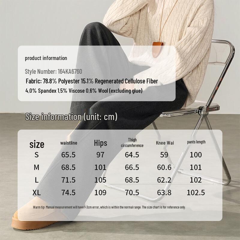 Women's Fleece-Lined Straight-Leg Knit Trousers
