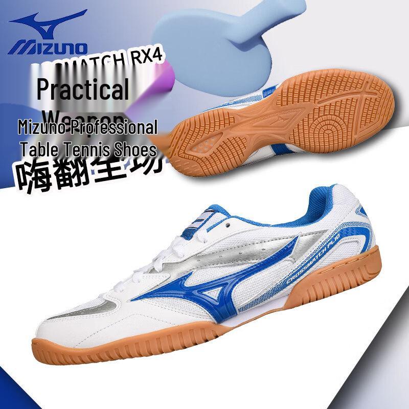 Mizuno Unisex Professional Table Tennis Shoes 42