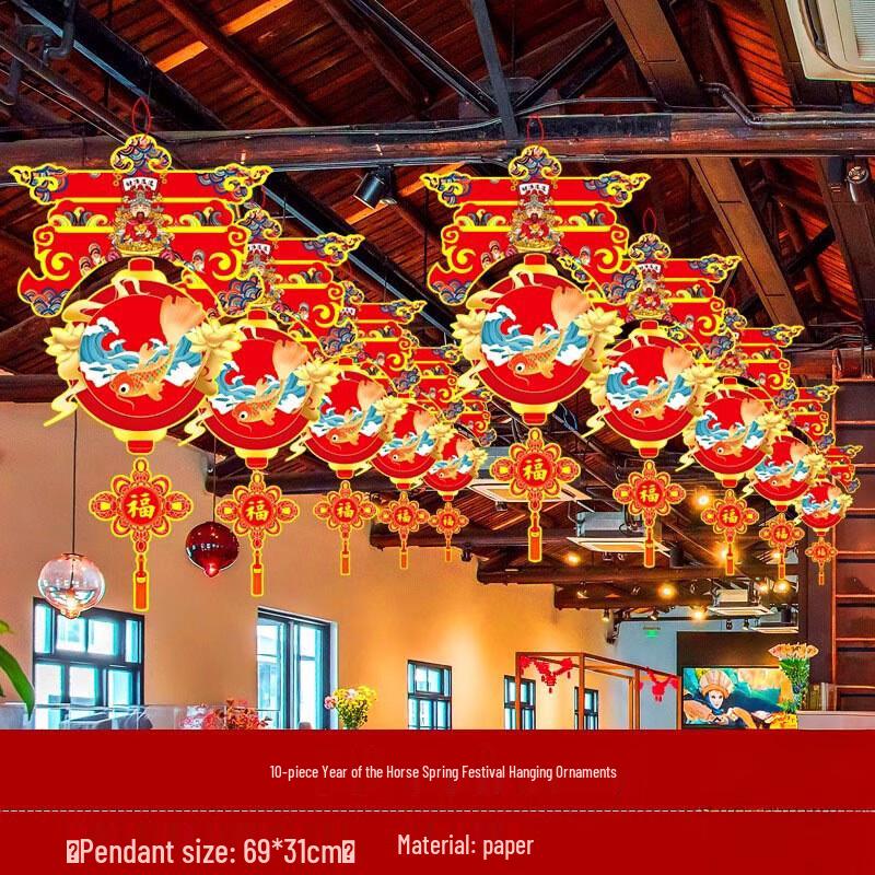 Chinese New Year Hanging Decorations