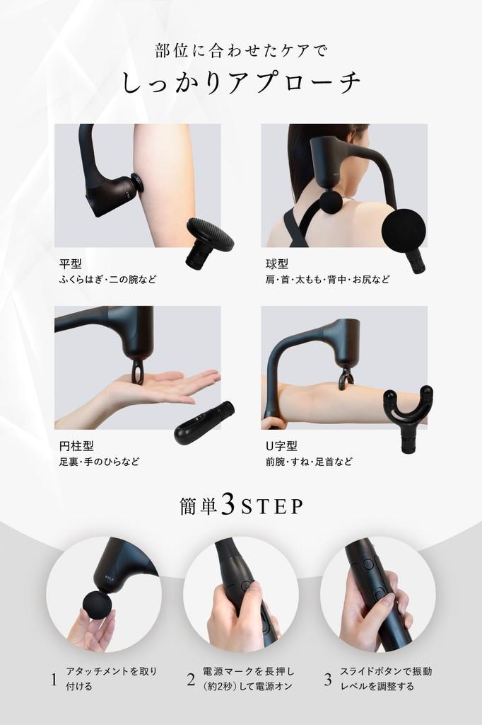 RELX Rücken Myofasziale Release Pistole, Ganzkörperpflege Arm (Geplant von einem japanischen Unternehmen) - Ein tolles Geschenk zum Tag der Alten!